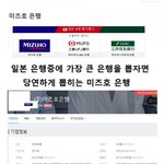 제정신 아닌 사람을 <b>CEO</b>에 앉히면 발생하는 일