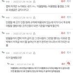 [군대] ‼️⚠️마플 1차 회의정리⚠️‼️