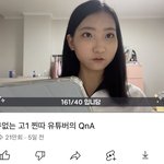 프로아나 <b>현실</b>