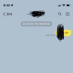 [댓글과조언] 나 좀 제발 도와줘 나 애 아니면 안돼
