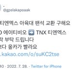 [모두드루와] 이럴거면 <b>아육대</b> 왜 했냐고