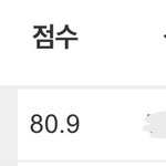 <b>정시</b> 돌리고 <b>내신</b> ㄹㅈㄷ임