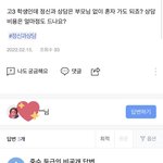 정신과 <b>제때</b> 가야 하는 이유