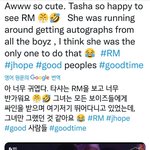 [방탄소년단] 호랑이제케님 방밤보셨는지 짹에