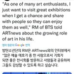 [방탄소년단] <b>남</b>준이 ㅇㅏ트뉴스와의 인터뷰