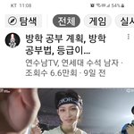 [스키즈] your eyes 재현하다