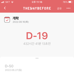 야<b>이내</b>방학갖고날른년아 ~~~!!