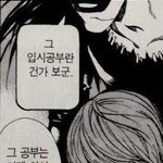 근데 고<b>딩들</b>은 하면 대체 어디서함..??