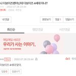 얘 뭐<b>하노</b> ㅋㅋㅋㅋㅋㅋㅋㅋ