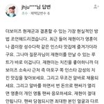 [더보이즈] 더보이즈 소속사 <b>마포</b>에 있어?