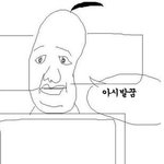 [NCT드림] <b>이상한</b>꿈꿨숴...