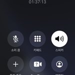 하… 남친이랑 <b>mbti</b>얘기 한시간 넘게 하는 중