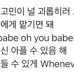 [NCT드림] <b>런지</b>나 너가 너무 보고 싶어