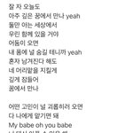 [NCT드림] 다들 Teddy <b>Bear</b>~ 안줌