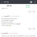 와 니네 웹툰 <b>신선</b>님과 함께 알아???