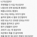 [댓글부탁해] 친구한테 좋은 말 해주고