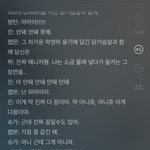 [군대] 오랜만에 스킷 보는데