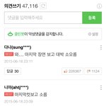 [댓글부탁해] 와 <b>네웹</b> 망한거 체감 오진다
