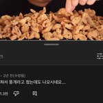 아 떵<b>개</b> 유튜브댓글 <b>개처</b>웃김