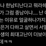 더비들아 이거 현재 <b>캐해</b> 어느정도 맞아.???