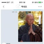 <b>틱톡</b> 아는 사람