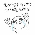 [군대] 5분<b>말고</b> 50분 해줘라
