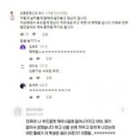 이거 ㅈㄴ웃김ㅋㅋㅋㅠㅠ
