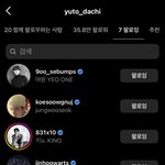 [펜타곤] <b>유토</b> 인스타(ㅌㄷㅇㄱ