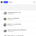 가성비 무선 이어폰 추천!