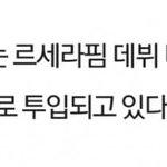 [드루와] 방탄이 번 돈 다 여기로 가고 있었네