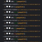 [19] 아씹ㅋㅋㅋ 지아닝 여고 <b>나무</b>위키 편집목록봐