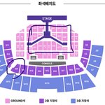 [NCT드림] 자리 <b>추반점</b>!!