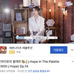 호비 <b>인동</b> 1위댜