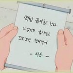[군대] 얘드라 호비한테 <b>편지</b>옴