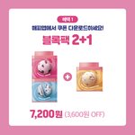 배라 알바생들 도와줘ㅜㅜ