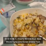 [<b>풀</b>햄보이즈] 이거 맛있어?