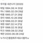 [NCT드림] 나이많은 127이랑 드림은 상황이 다르지