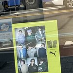 [NCT칠프] 어제 푸마 매장에서 본건데