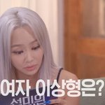 <b>효린</b>의 편견없는 인터뷰ㅋㅋㅋㅋㅋㅋㅋㅋㅋㅋㅋ