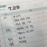 나 <b>글씨</b> 그렇게 후짐?;