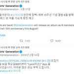 상당히 <b>신난</b>듯한 소녀시대 팬 서포트 근황