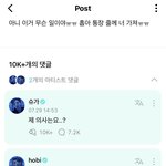[군대] 머야? 나 <b>몰라</b> ㅠㅠ