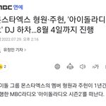 [몬스타<b>엑스</b>] 몬베베들아...