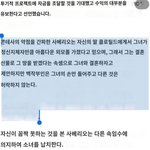 민희진 해외반응 왜이런거?