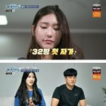 [<b>유머</b>픽] 어린나이에 아파트를 구매한 부부.jpg