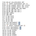 [TXT] 우리 진짜 컴백 언제<b>해</b>