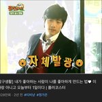 너네 <b>롤코</b> 달콤선배 아냐