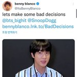 [방탄소년단] 블랑코님 짹에 배드디시젼