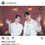 [방탄소년단] 호비: 고마워요 <b>누나</b>        쫜: