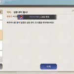 오우// 혜자스럽게 뭘 자꾸 줘